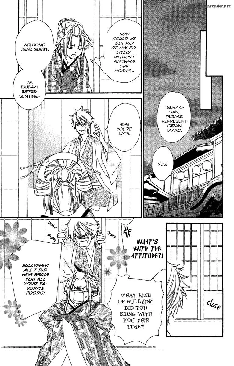 Oiran Girl Chapter 12 page 23
