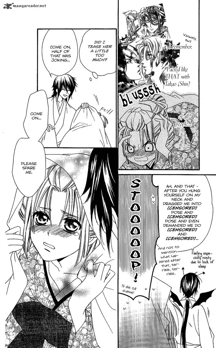 Oiran Girl Chapter 12 page 6