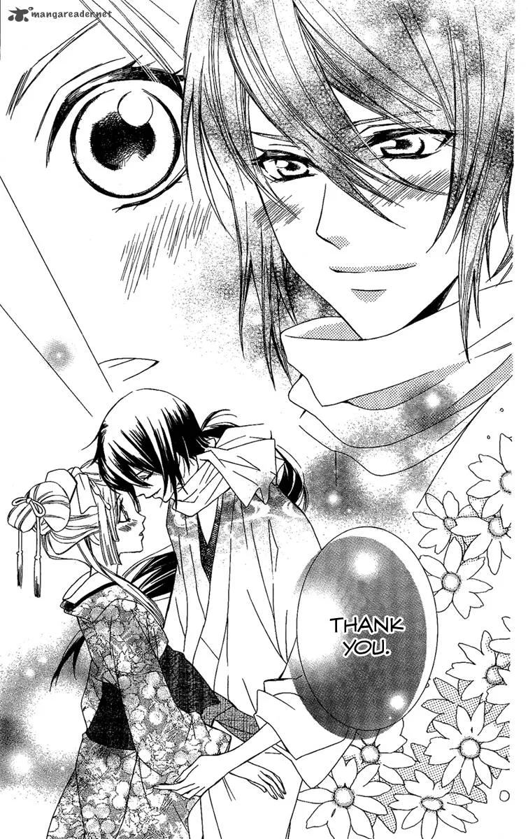 Oiran Girl Chapter 12 page 21