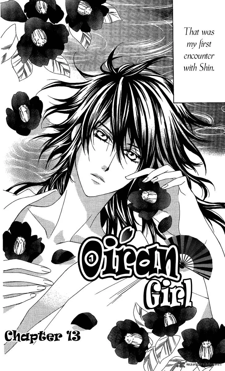 Oiran Girl Chapter 13 page 4