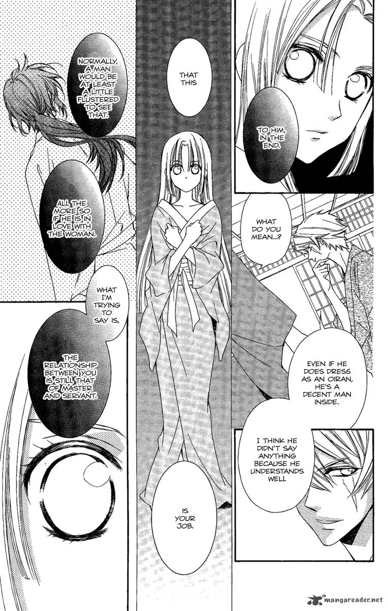 Oiran Girl Chapter 13 page 7