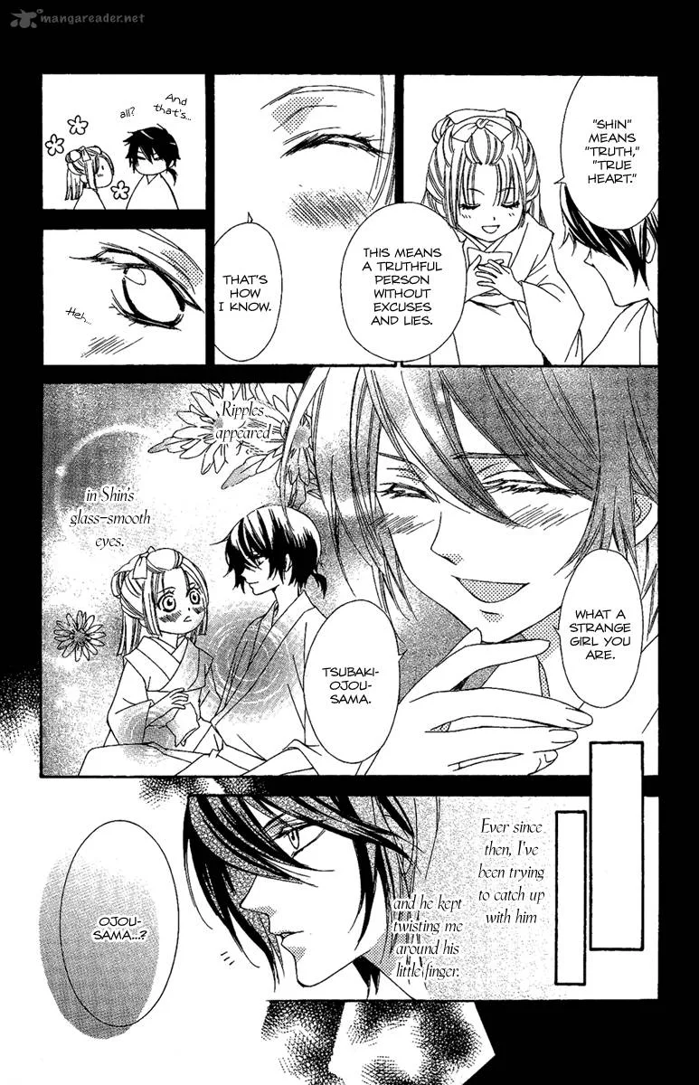 Oiran Girl Chapter 13 page 15