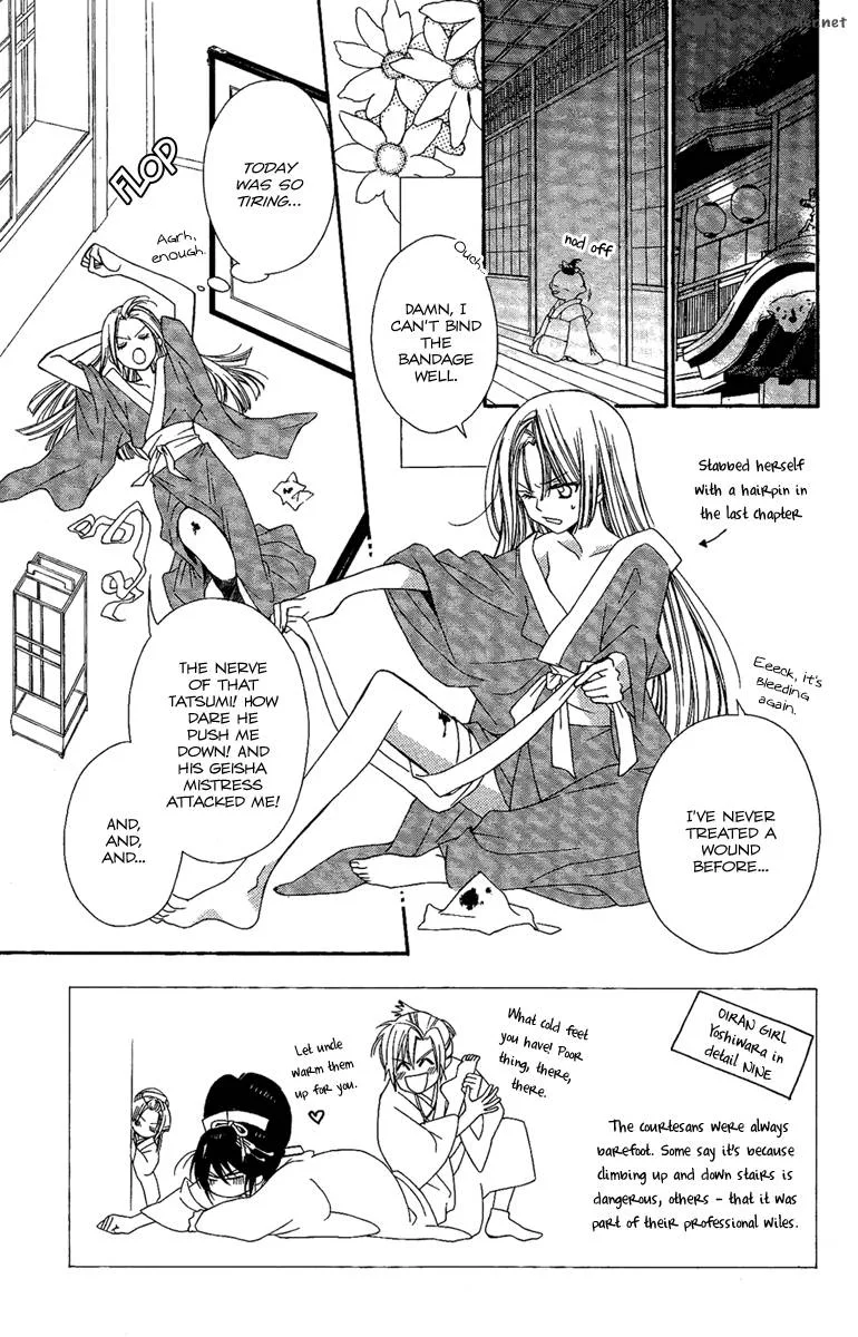Oiran Girl Chapter 13 page 5