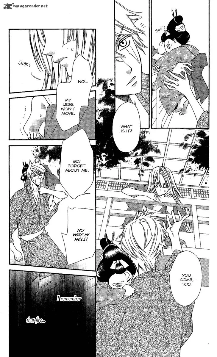 Oiran Girl Chapter 13 page 23