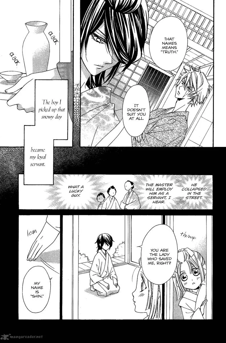 Oiran Girl Chapter 13 page 9