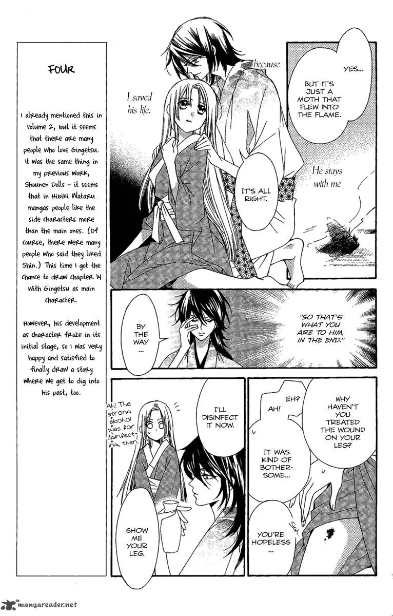 Oiran Girl Chapter 13 page 11