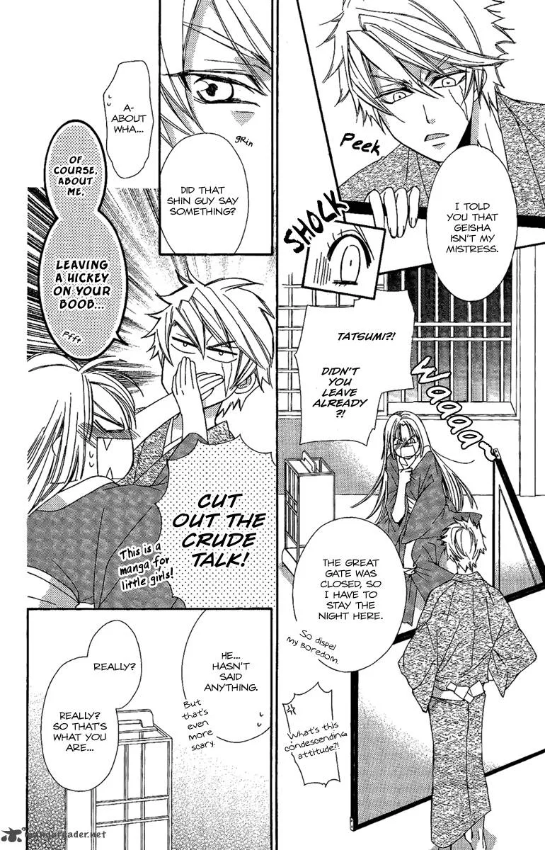 Oiran Girl Chapter 13 page 6