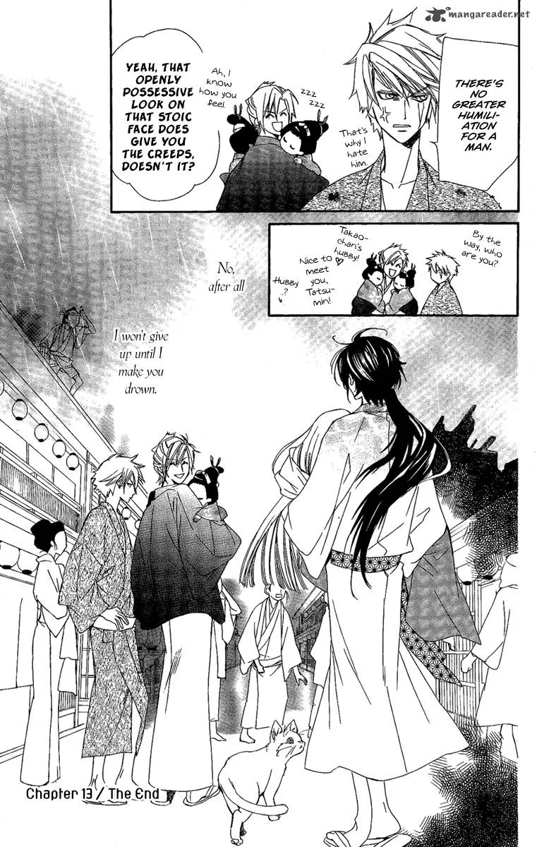Oiran Girl Chapter 13 page 33