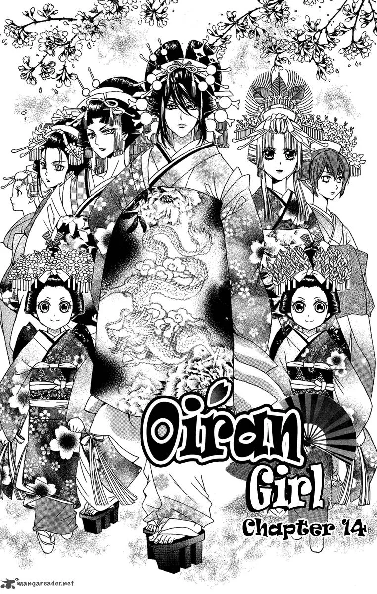 Oiran Girl Chapter 14 page 3
