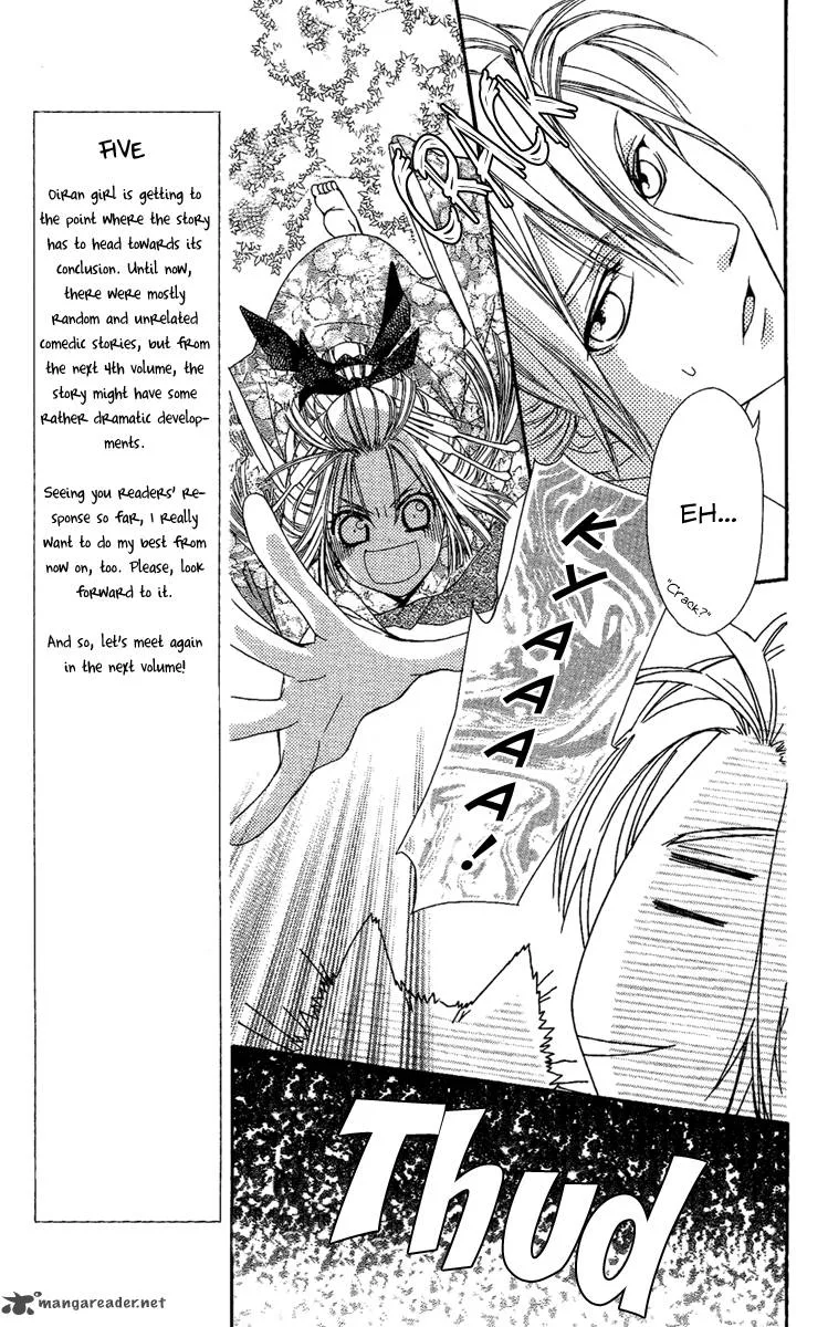 Oiran Girl Chapter 14 page 25