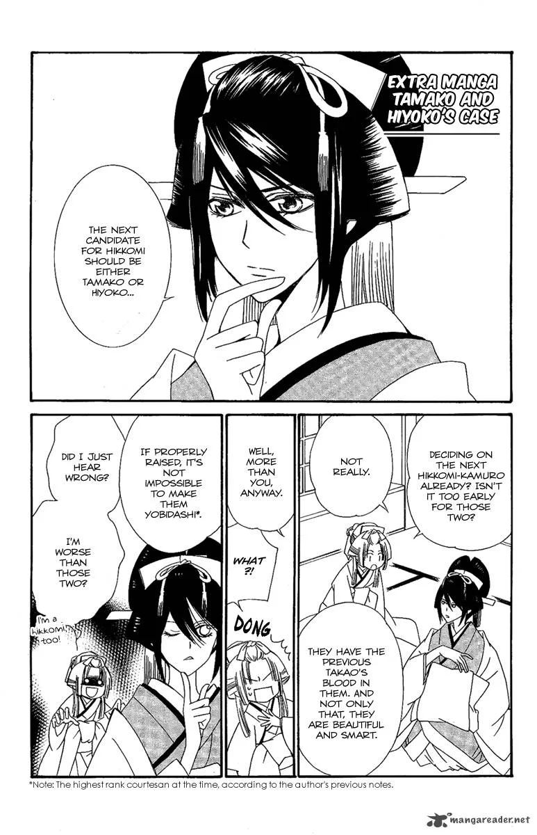 Oiran Girl Chapter 14 page 34
