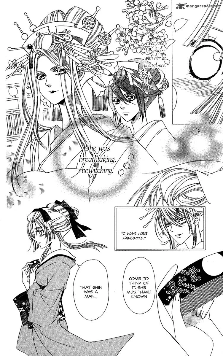 Oiran Girl Chapter 14 page 12