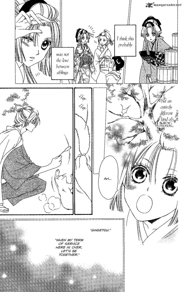 Oiran Girl Chapter 14 page 23