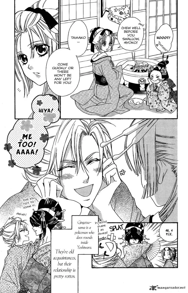 Oiran Girl Chapter 14 page 5