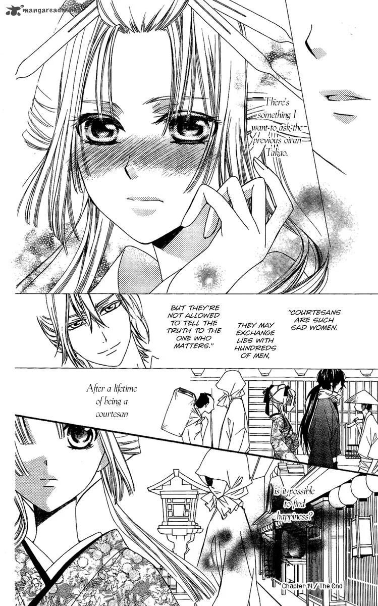 Oiran Girl Chapter 14 page 32
