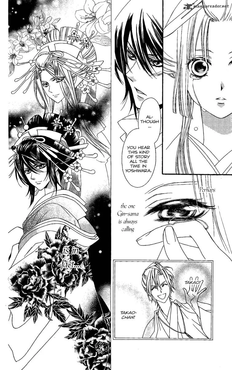 Oiran Girl Chapter 14 page 22