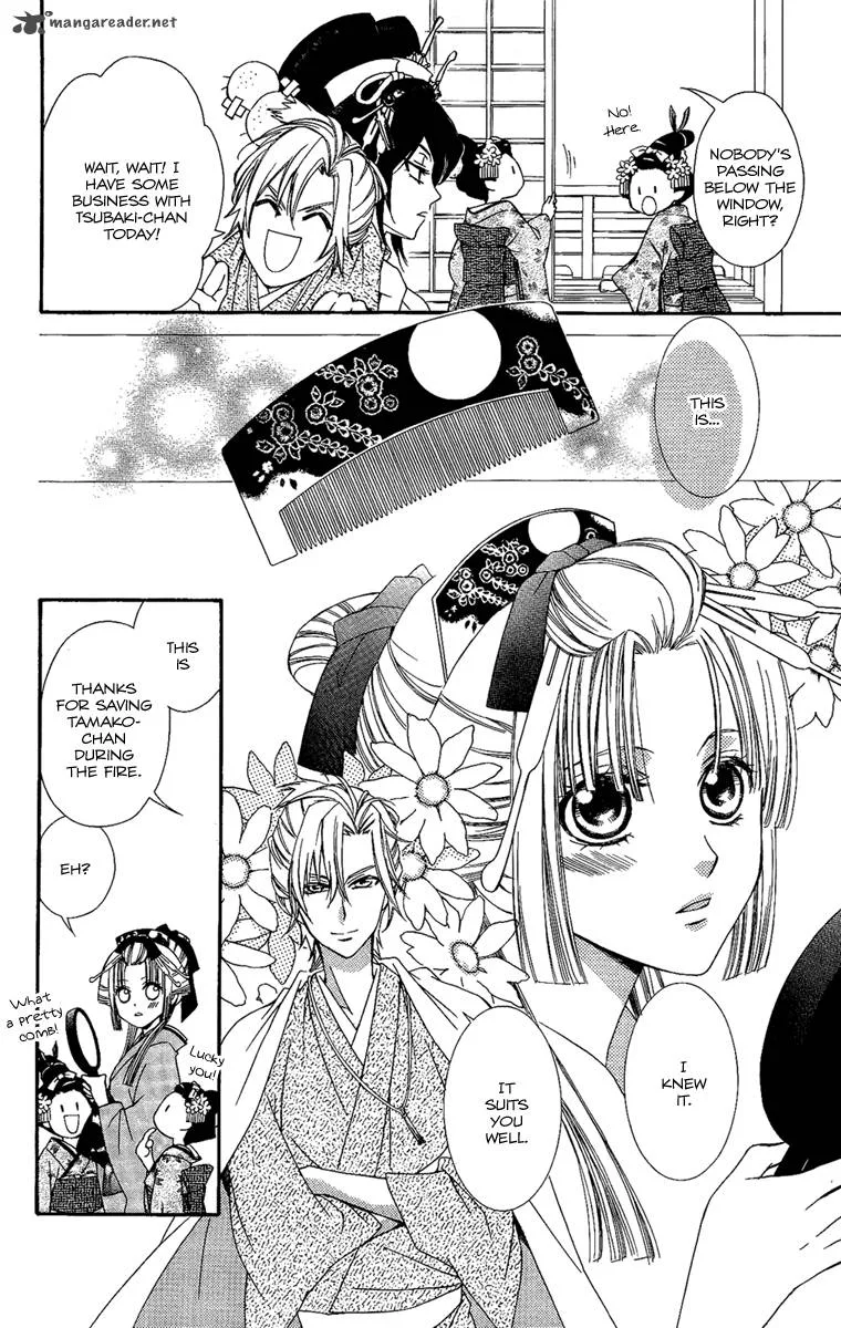 Oiran Girl Chapter 14 page 6