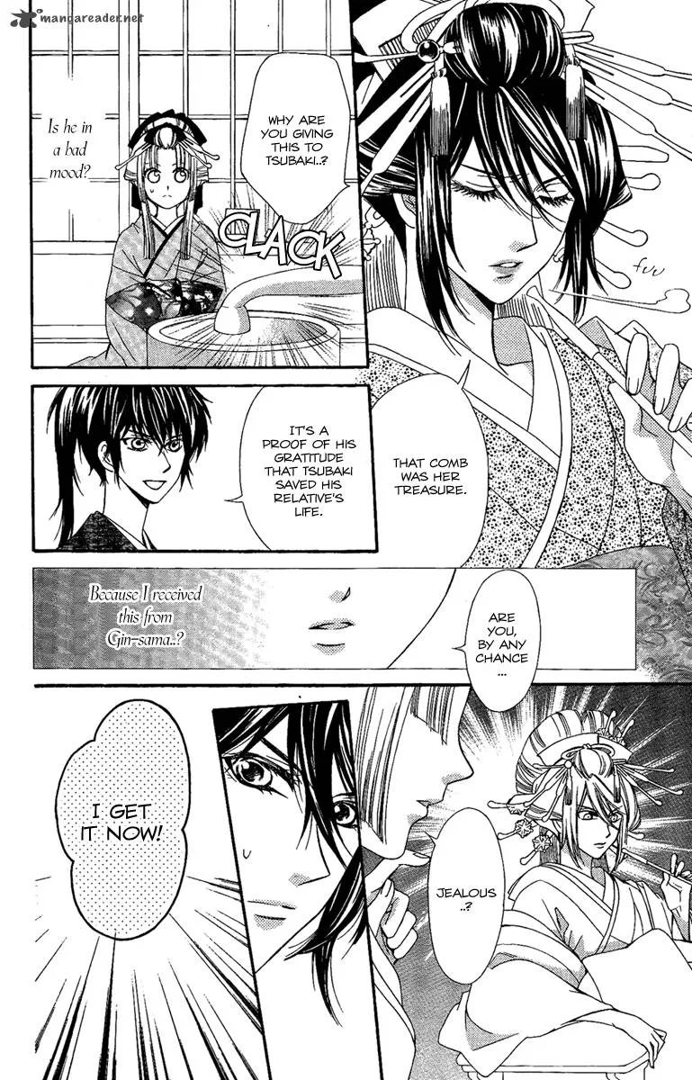 Oiran Girl Chapter 14 page 8