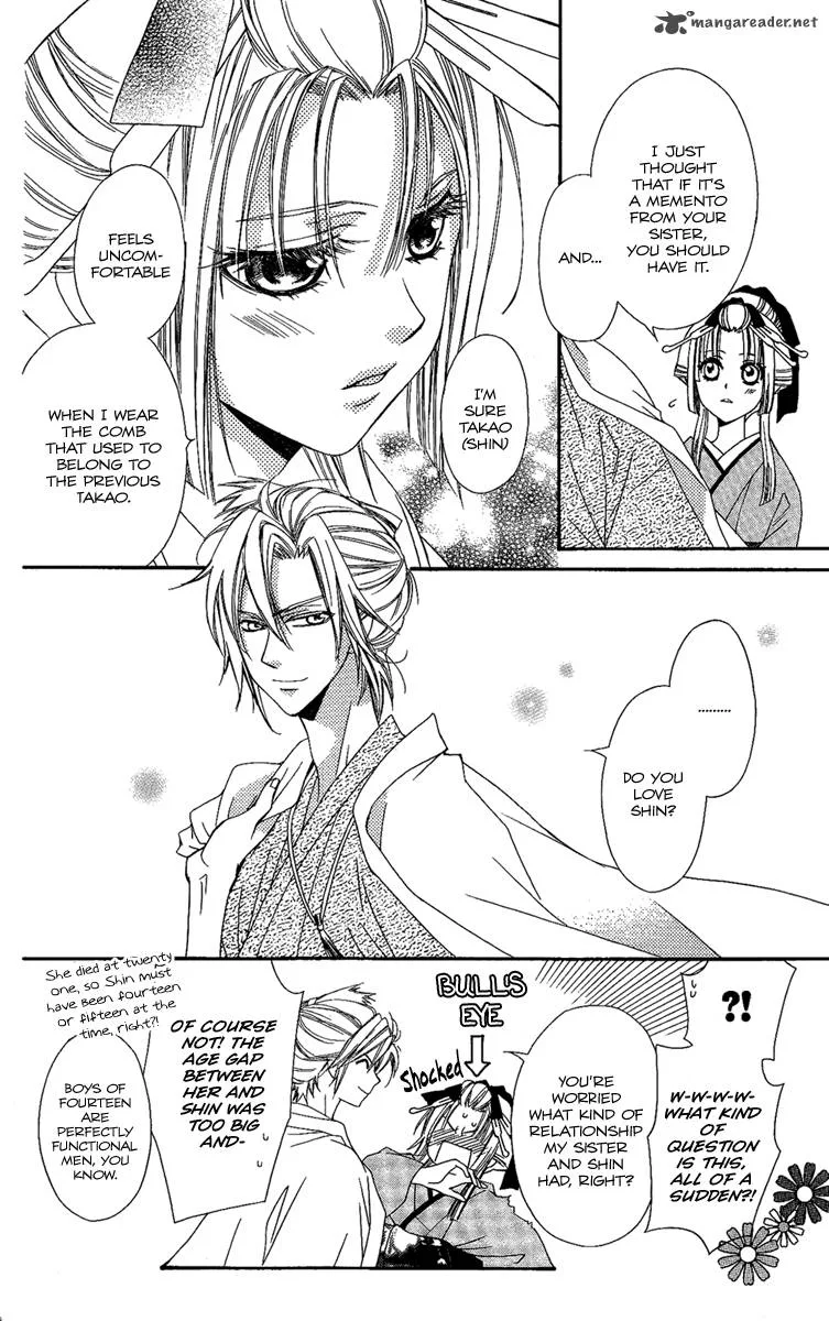 Oiran Girl Chapter 14 page 14