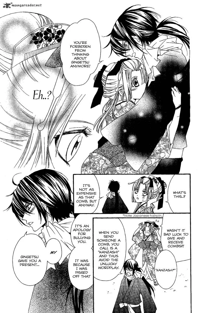 Oiran Girl Chapter 14 page 31