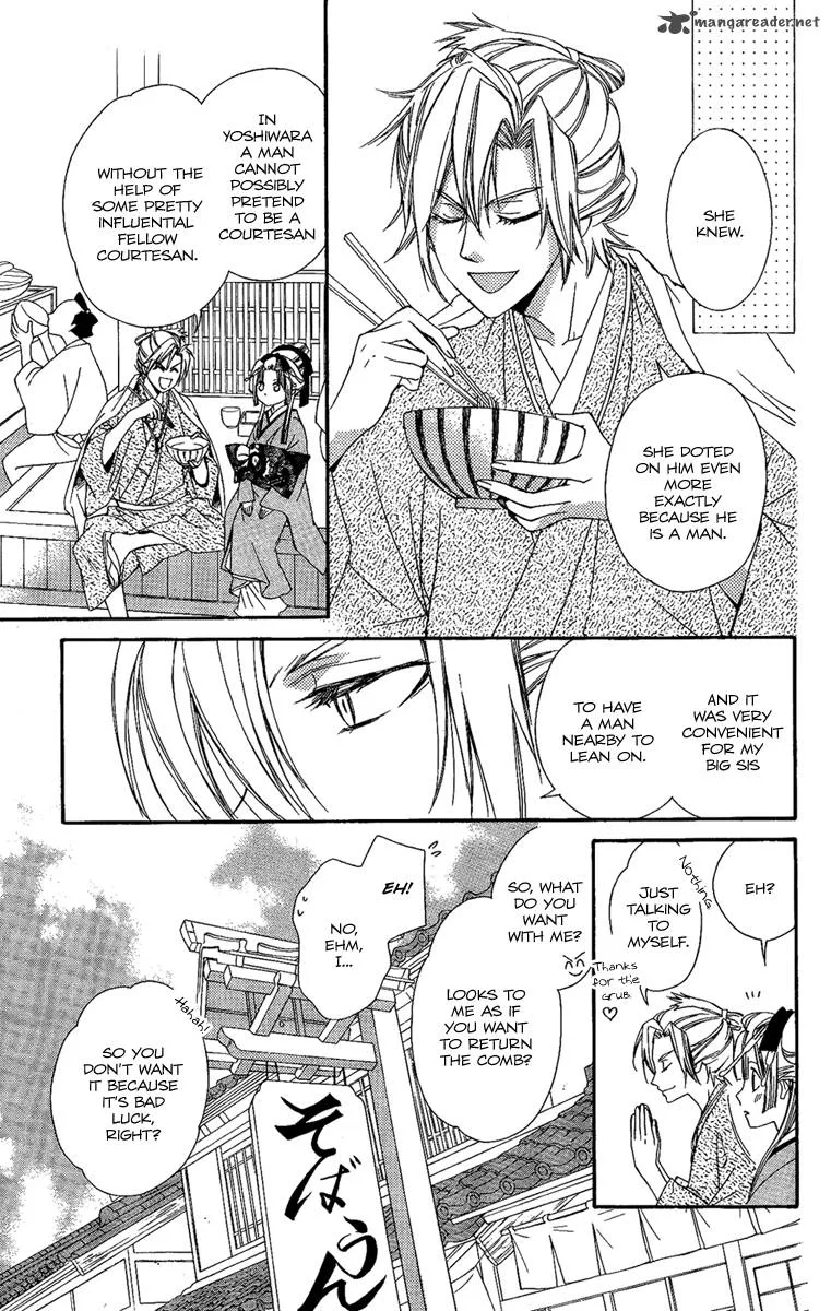 Oiran Girl Chapter 14 page 13