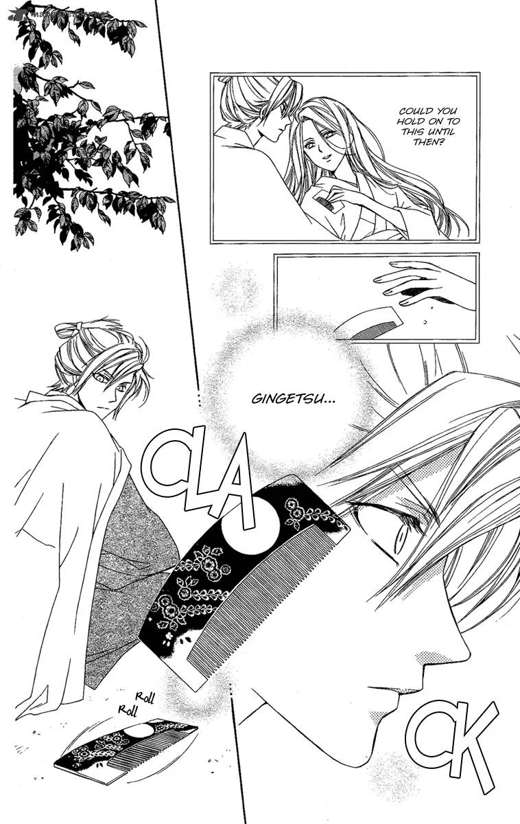 Oiran Girl Chapter 14 page 24