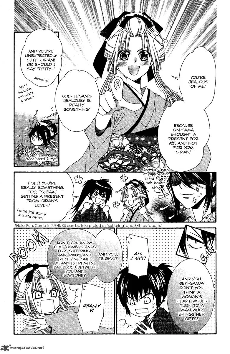 Oiran Girl Chapter 14 page 9