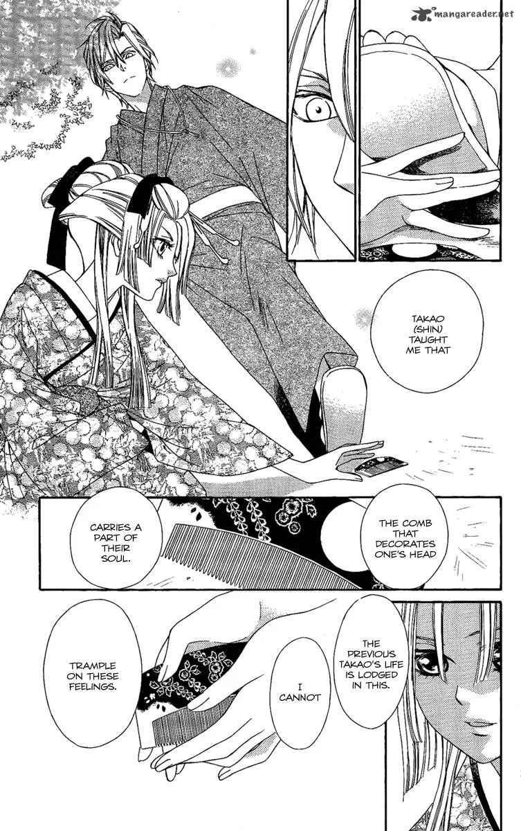 Oiran Girl Chapter 14 page 27