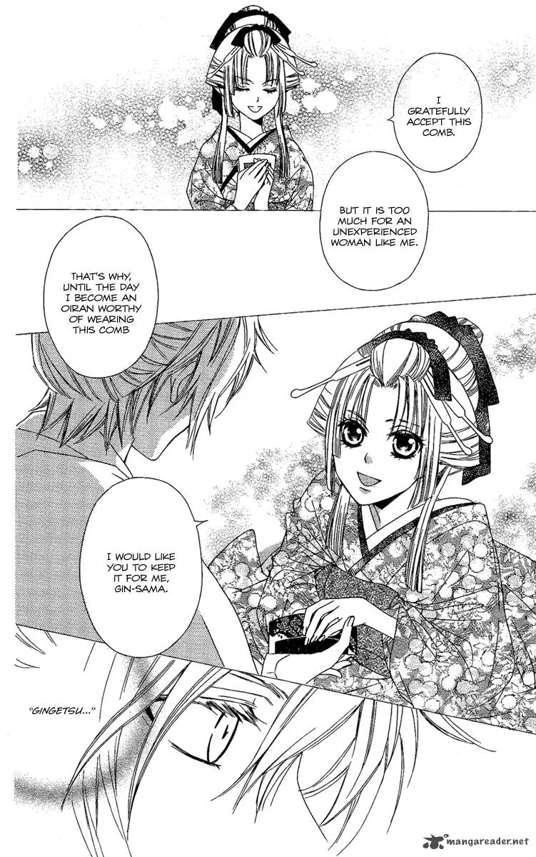 Oiran Girl Chapter 14 page 28