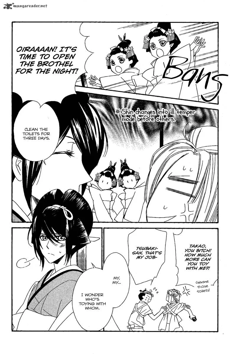 Oiran Girl Chapter 14 page 37