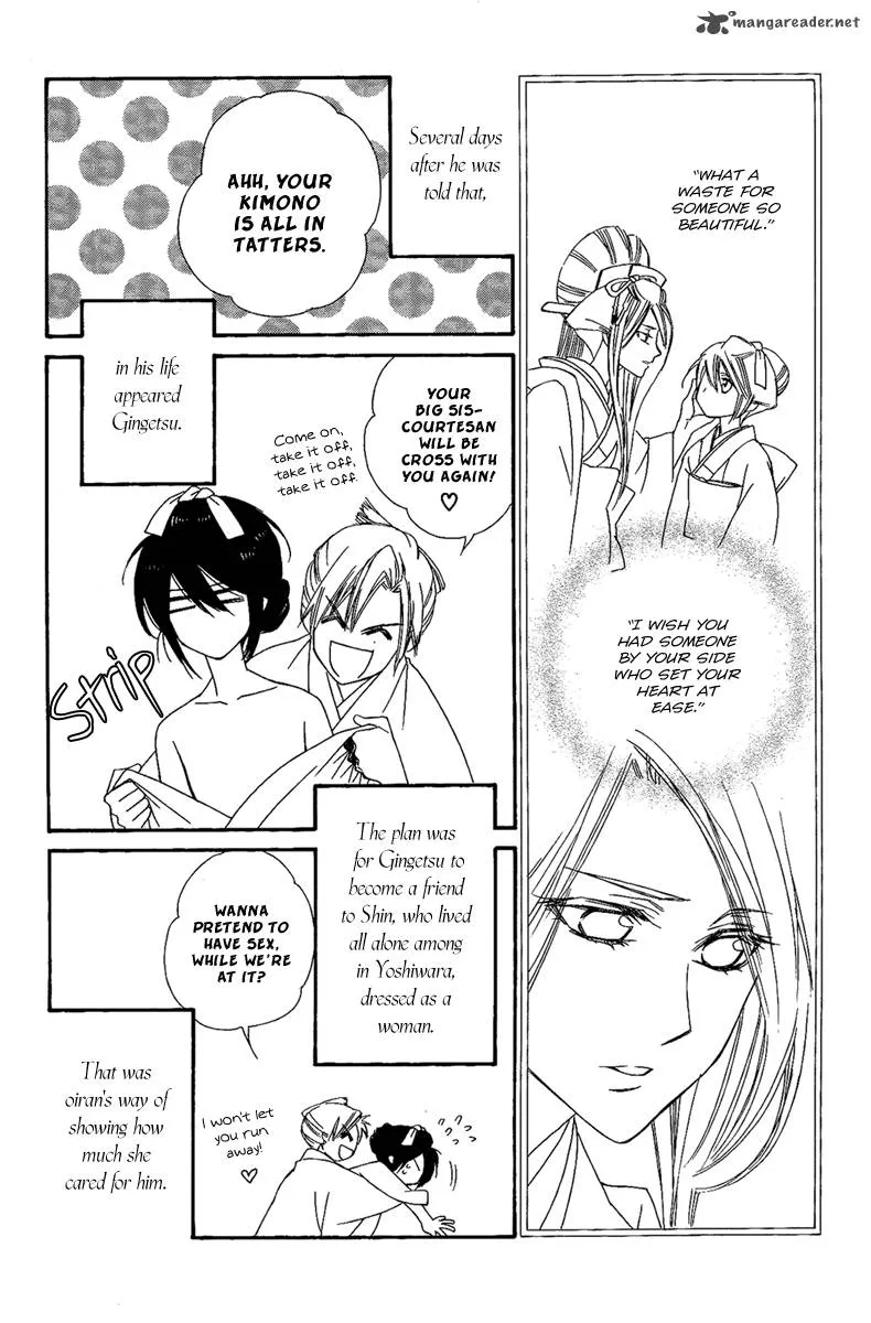 Oiran Girl Chapter 14 page 43