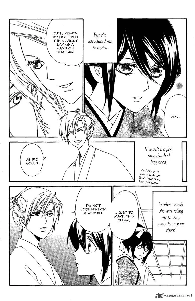 Oiran Girl Chapter 14 page 47