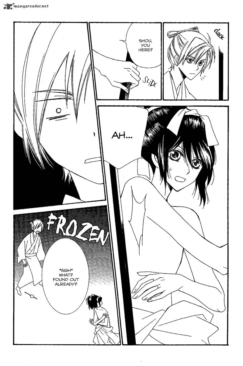 Oiran Girl Chapter 14 page 51