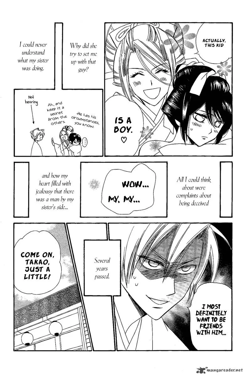 Oiran Girl Chapter 14 page 52