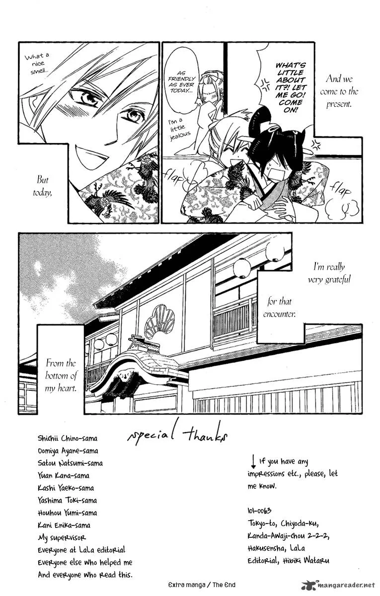 Oiran Girl Chapter 14 page 53