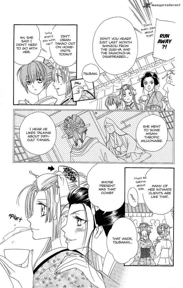 Oiran Girl Chapter 15 page 7