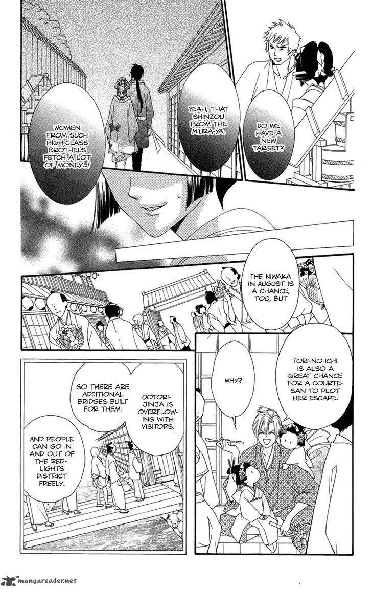 Oiran Girl Chapter 15 page 27