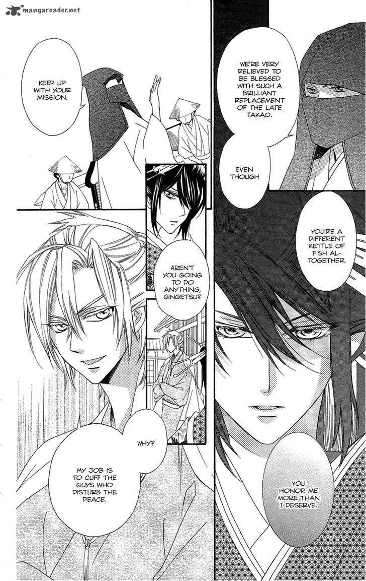 Oiran Girl Chapter 15 page 10