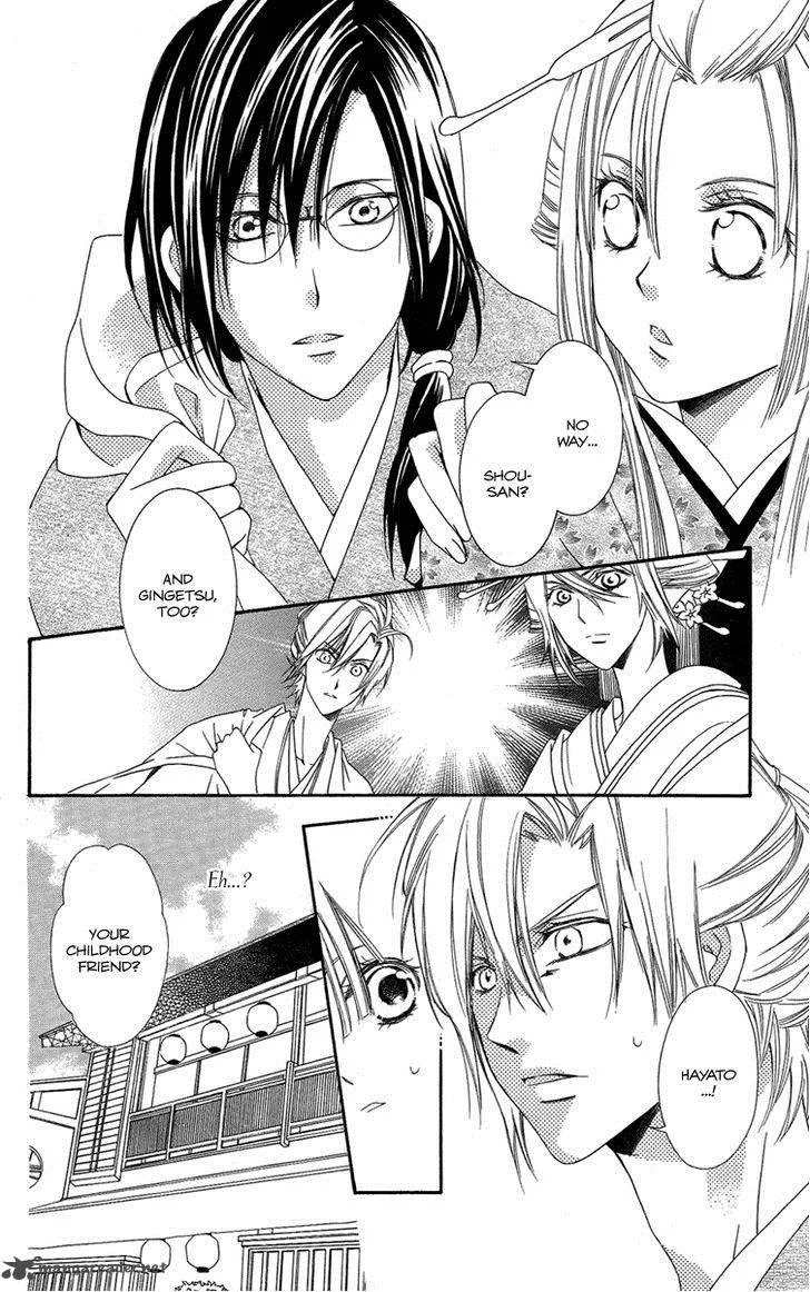 Oiran Girl Chapter 15 page 12