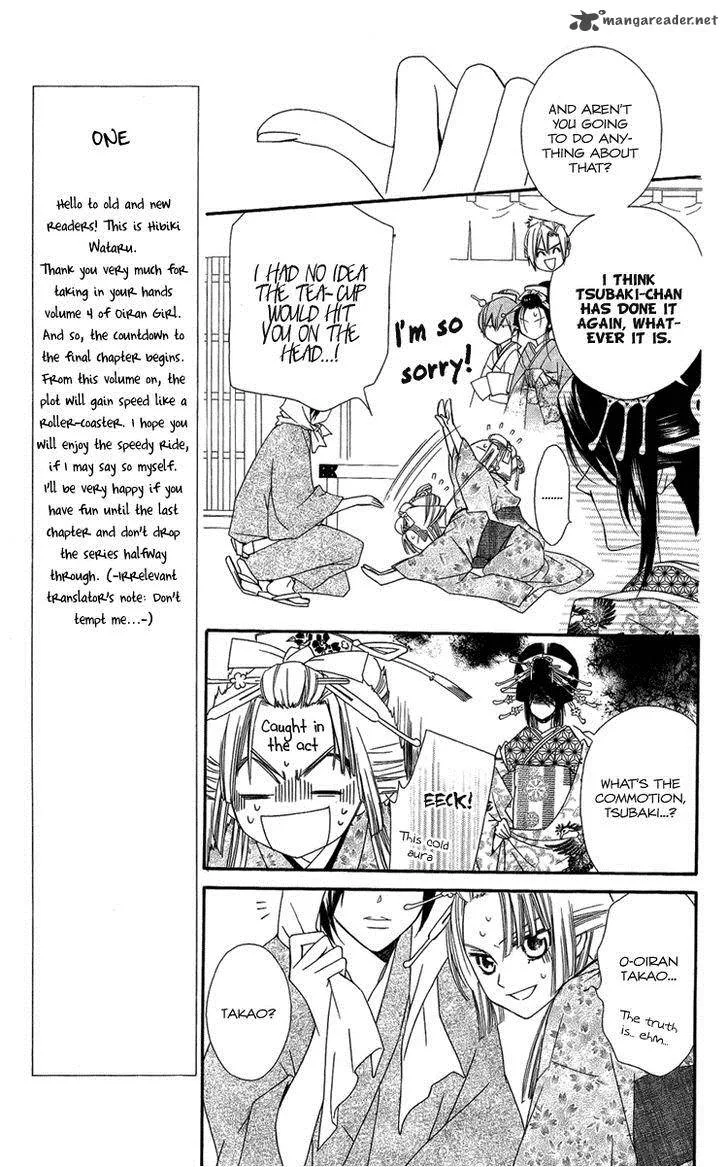 Oiran Girl Chapter 15 page 11