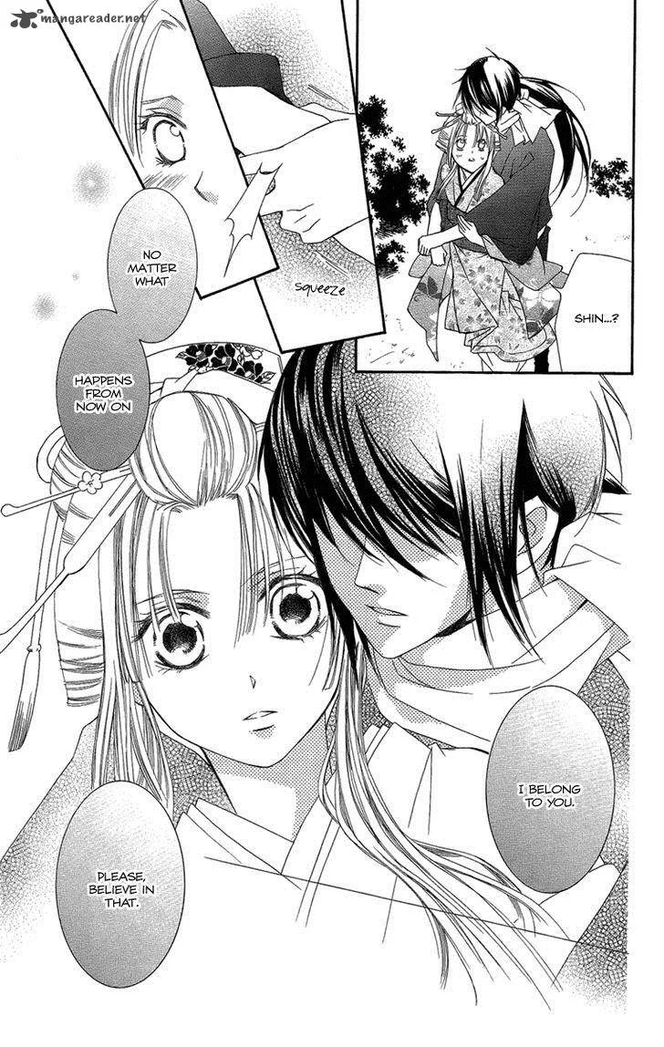 Oiran Girl Chapter 15 page 25