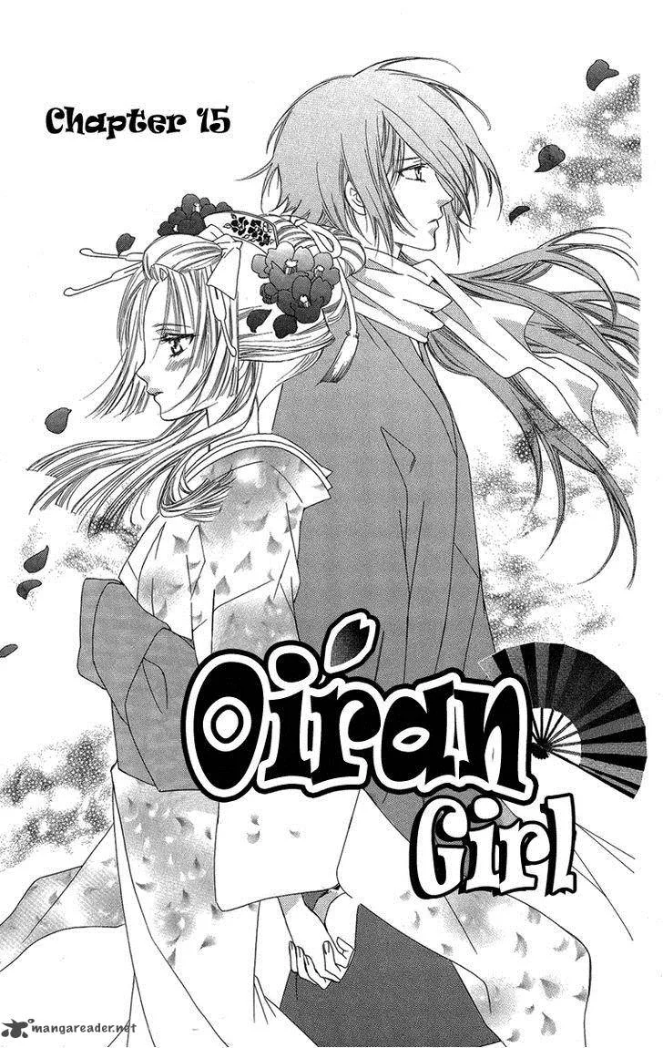 Oiran Girl Chapter 15 page 5