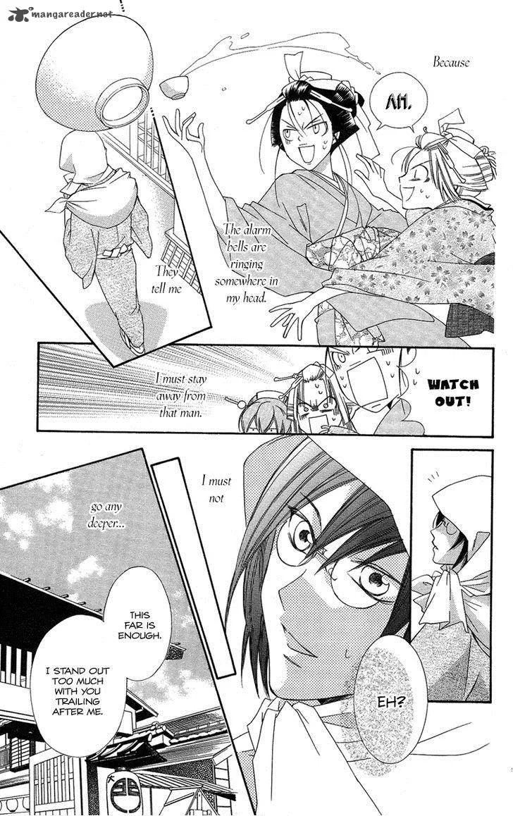Oiran Girl Chapter 15 page 9