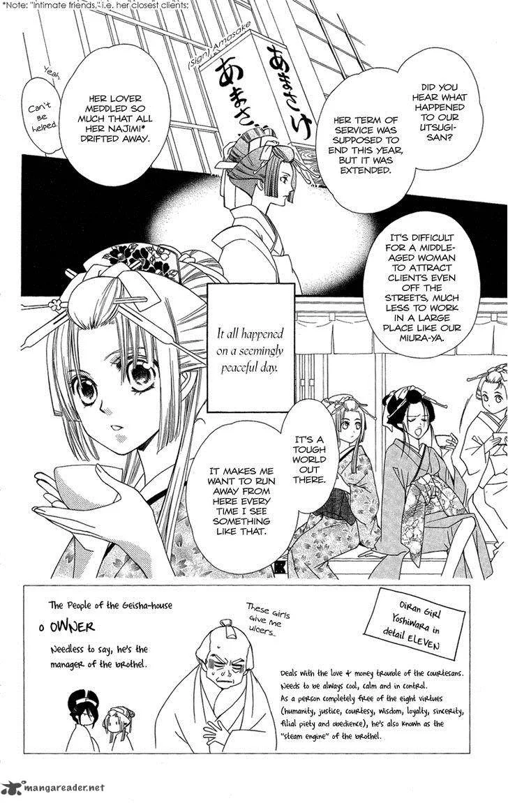 Oiran Girl Chapter 15 page 6