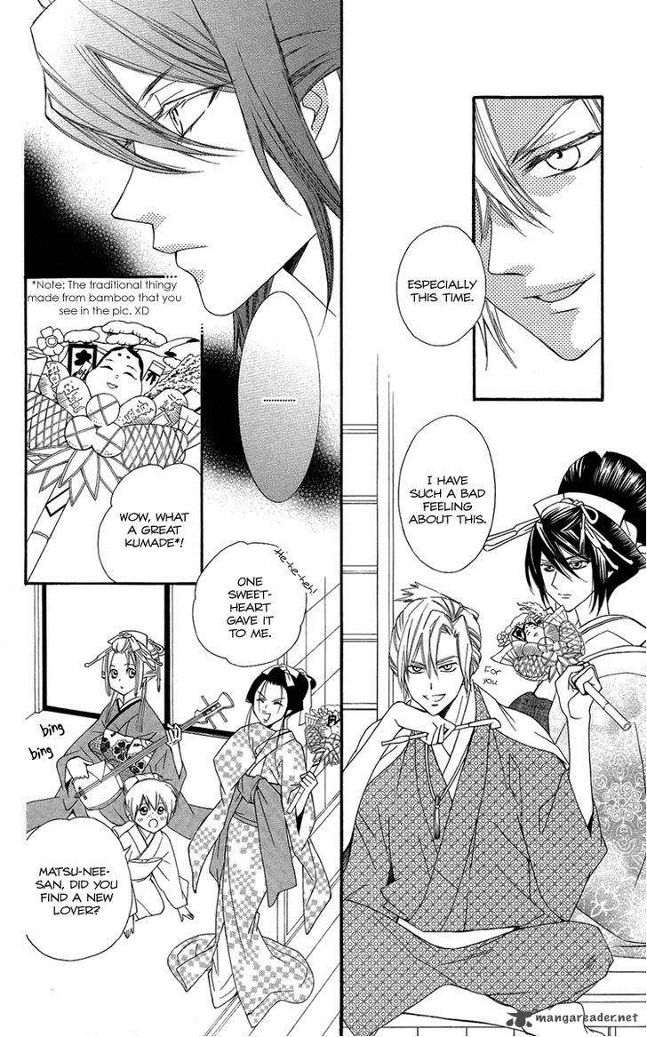 Oiran Girl Chapter 15 page 28