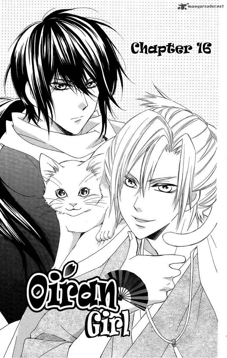 Oiran Girl Chapter 16 page 3
