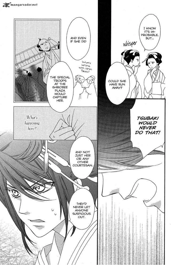 Oiran Girl Chapter 16 page 5