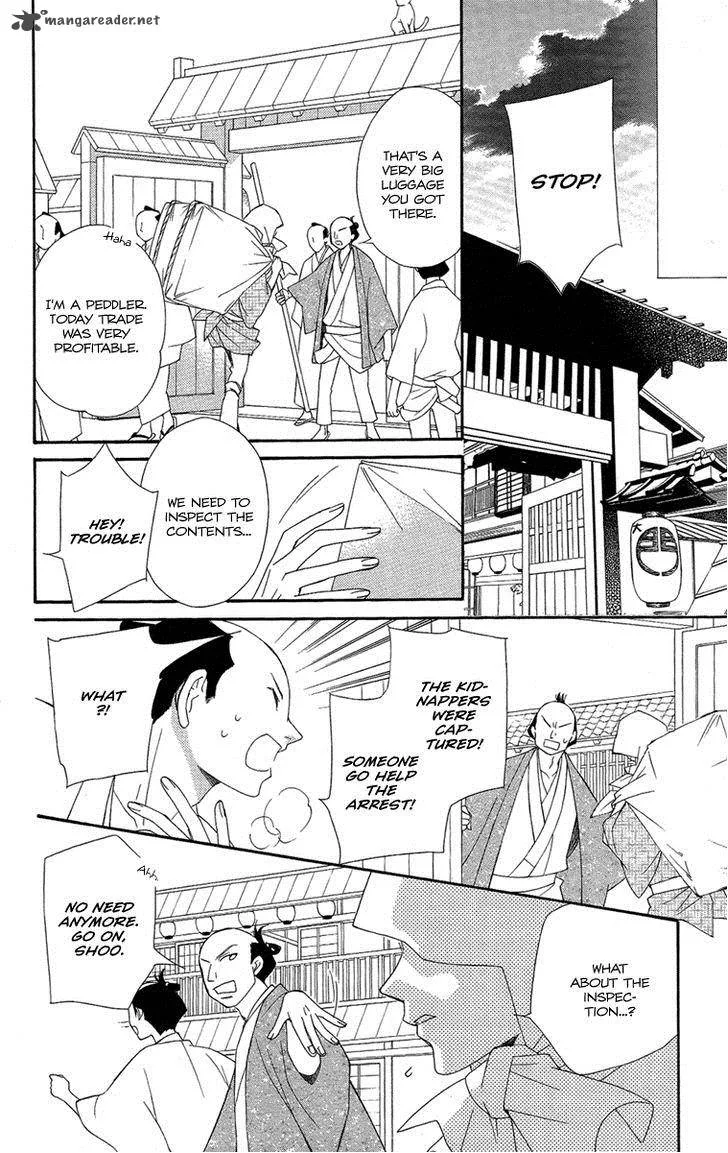 Oiran Girl Chapter 16 page 8