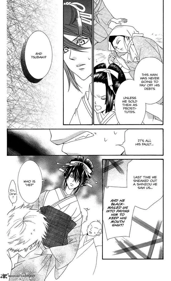 Oiran Girl Chapter 16 page 10