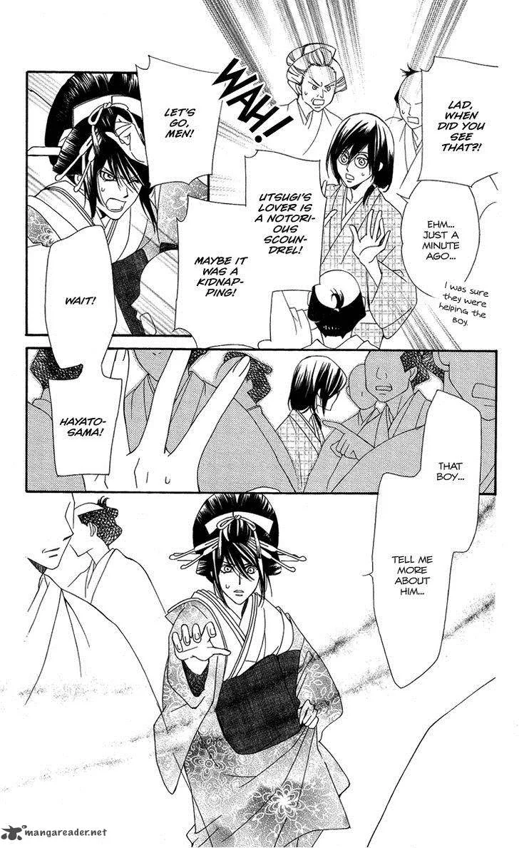 Oiran Girl Chapter 16 page 7